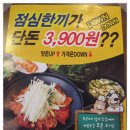 보리네김밥