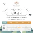 스킨영의원 네이버블로그