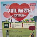 수지근린공원 이미지