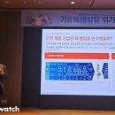 인수환경기술 이미지