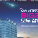 오송프라자약국 이미지