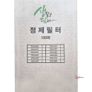 매정제 이미지