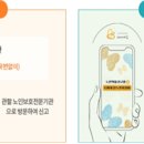 나비노인복지센터 이미지