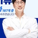 장인치과의원 이미지