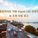 (주)애드디지털 네이버블로그