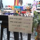 왼손오른손재주꾼