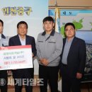 삼정개발 이미지