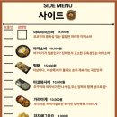 코코야끼