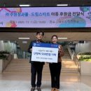 주식회사 원드림