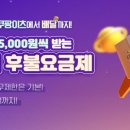 [광주 부업] 선불폰 투잡 3개월 현실 후기, 앤플랫폼으로 퇴근 후 파이프라인 만들기
