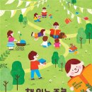 종로도서관 이미지