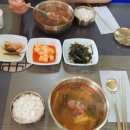 자고산가마솥국밥 이미지