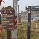 항곡리마을회관 이미지