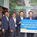 군내경로당 이미지