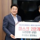 주식회사 엘앤에스