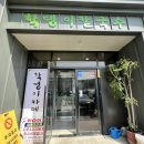 학댕이칼국수 이미지
