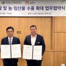 공주유통 이미지