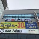 익산하나어린이치과의원 | 전라북도 익산시 모현동 가까운 곳에 있는 5개의 치과 정보를 추천해드립니다.