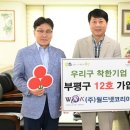 월드넷 미디어이슈