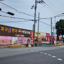 리슈빌 세일마트 | 울산가구거리 리퍼브 소파보다 저렴한 곳! 이사하면서 들른 가구점 후기