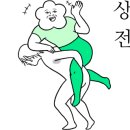 펀비어킹평촌자이