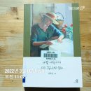 강화골 이미지