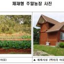 채형농장 이미지