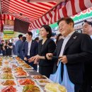 주식회사 연 태양광발전소 이미지