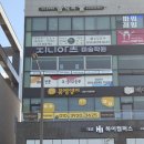 지니아츠