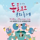 동물을 사랑하는 사람들 이미지