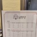 남현댕 애견미용 이미지