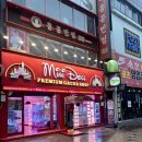 미니돌(mini doll) 충장로점 | [청주] 청주 성안길 인형뽑기 3탄_mini doll 뽑기 후기