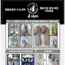 제이세탁전문점 이미지