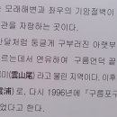 운산 아래 구름 이미지