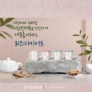 목민정한의원 이미지