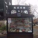 후지스시 Daum카페