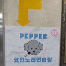 마린 노래연습장 이미지