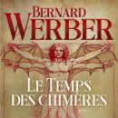 게임천국나라사랑 이미지