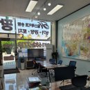 현화공인중개사사무소 이미지