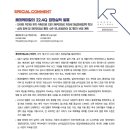 롯데케미칼의 22.4Q 잠정실적 발표 이미지