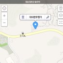 합천/대식 한우명가 이미지