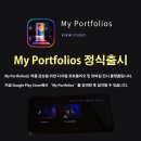 창원시립글로벌리더어린이집 | 2026년 6월 4주차 사진전시 일정 (6/21~6/27)