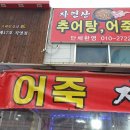 만인산농협내부지점 이미지