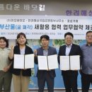 (주)이오글로벌 이미지