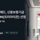 프라임애드