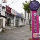 서문가구특화거리 이미지