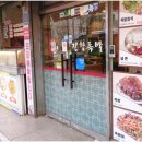 (주)진향