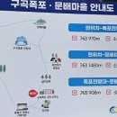 화 봉 재 이미지