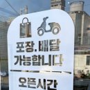 정성을다한갈비찜문덕점