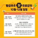센스자판기